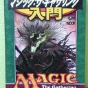 すっげぇ〜物見つけたww