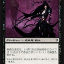【WWK】黒プレビュー①【考察】