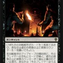 【WWK】黒プレビュー①【考察】