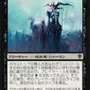 【WWK】黒プレビュー①【考察】