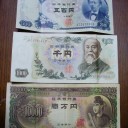 金曜〓電車と用事と〓