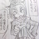 その手には乗らぬ