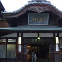 四国うろうろ