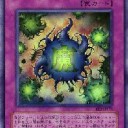 トラゴエディアに台パン