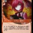からくり考察ｗｗｗ