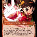 からくり考察ｗｗｗ