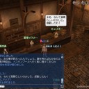 鯖落ち