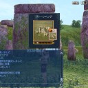 鯖落ち