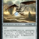 【WWK】ドラゴンのバーゲンセールや！(追記）