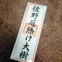 『D-room3 サード～いっぱい いっぱいがいっぱい!?』20：00～＠ザムザ阿佐谷。