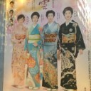 あぁ〜っ
