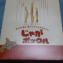 ６２キロ・・・気持ちが揺らぐ追記