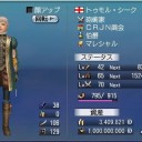 海事LV70達成