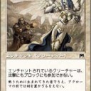 なつかしすぐるでしょう！
