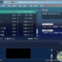 まだまだ。