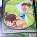 自作トークン(応用編)