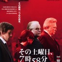 片手間シネマ vol.8