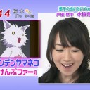 目が覚めるテレビ