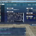 伝説のラビュリントス
