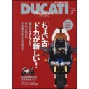 DUCATI MAGAZINE