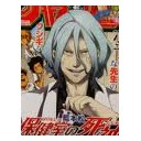 続けてね・・・