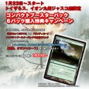 俺の怒りが有頂天+追記有り