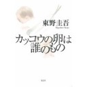 無理