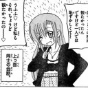 ナギ！ナギ！ナギ！ナギ！飛ナギＫＵ☆←やったのはトキ