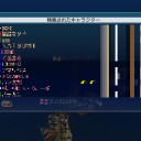 ついに