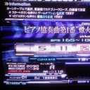 すげすげヴォー！！！