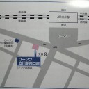 なぜにこんな場所に…