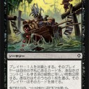 【WWK】黒プレビュー③【考察】