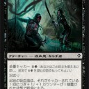 【WWK】黒プレビュー③【考察】