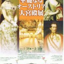 更新情報
