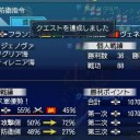 ジェノバ大海戦初日