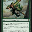 忍びよるタール抗ってさ・・・