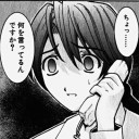 山高ければ谷深し