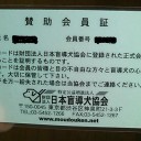 　チッチャイ