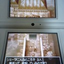 DQ6 4th day (1)