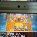 DQ6 4th day (1)