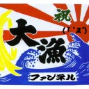 とりあえず