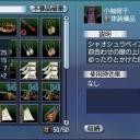 小袖背子（シャオシューベイズー）