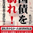 消費税は0％にできる。
