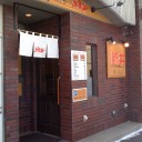 帯広名物豚丼『はなとかち』