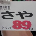 お買い得みたいです。