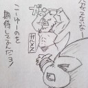 苦情その１