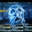 Wizardry～生命の楔～日記　その15