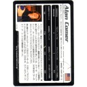 エラー８３　PRO-TOUR PLAYERS CARDS　Ｖｅｒ.２
