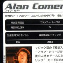 エラー８３　PRO-TOUR PLAYERS CARDS　Ｖｅｒ.２