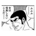 高速無料って・・・・何か・・・変・・